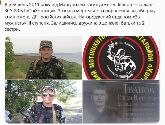 Screenshot 2021-08-31 at 19-26-26 Український часопис ( falledlenin) Twitter.png