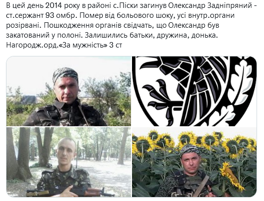 Screenshot 2021-08-31 at 19-28-59 Український часопис ( falledlenin) Twitter.png