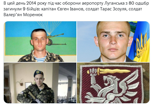 Screenshot 2021-08-31 at 19-29-26 Український часопис ( falledlenin) Twitter.png