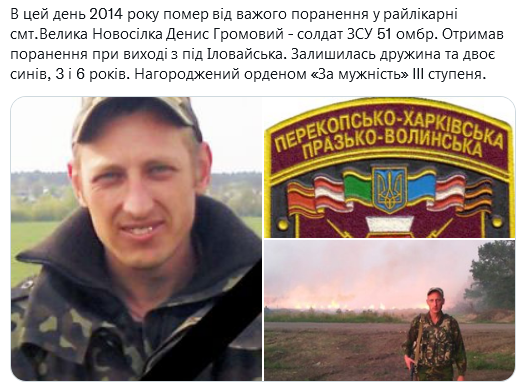 Screenshot 2021-08-31 at 19-34-23 Український часопис ( falledlenin) Twitter.png