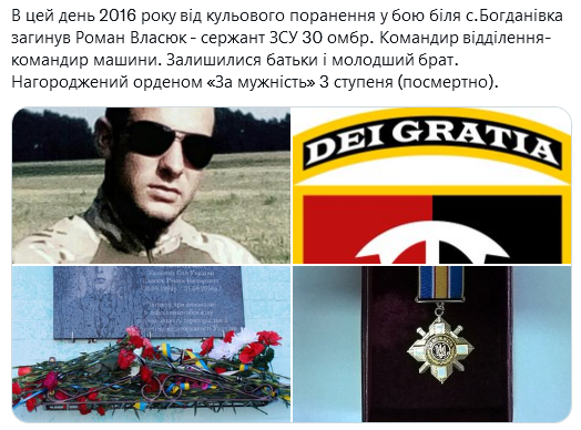 Screenshot 2021-08-31 at 19-34-52 Український часопис ( falledlenin) Twitter.png