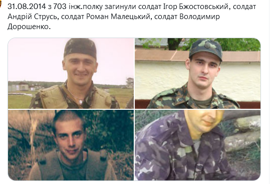Screenshot 2021-08-31 at 19-36-40 Український часопис ( falledlenin) Twitter.png