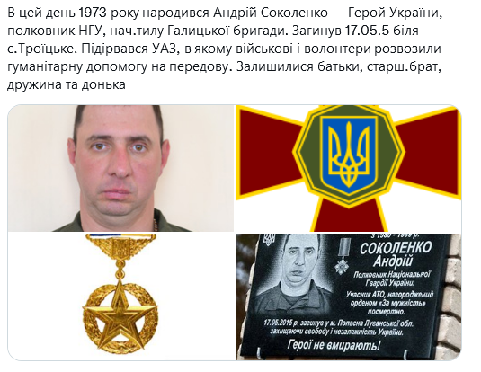 Screenshot 2021-08-31 at 19-36-57 Український часопис ( falledlenin) Twitter.png