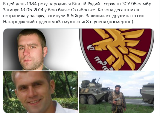 Screenshot 2021-08-31 at 19-37-55 Український часопис ( falledlenin) Twitter.png