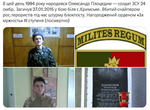 Screenshot 2021-08-31 at 19-38-18 Український часопис ( falledlenin) Twitter.png