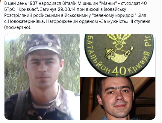 Screenshot 2021-08-31 at 19-38-45 Український часопис ( falledlenin) Twitter.png