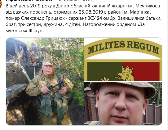 Screenshot 2021-09-01 at 17-03-25 Український часопис ( falledlenin) Twitter.png