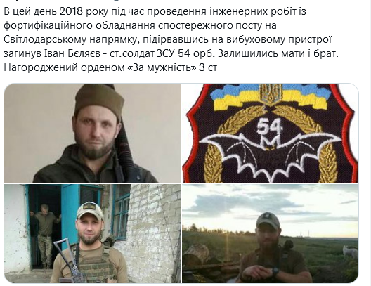 Screenshot 2021-09-01 at 17-07-18 Український часопис ( falledlenin) Twitter.png