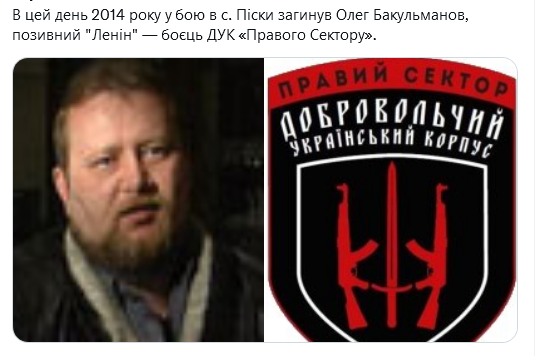 Screenshot 2021-09-01 at 17-07-34 Український часопис ( falledlenin) Twitter.png