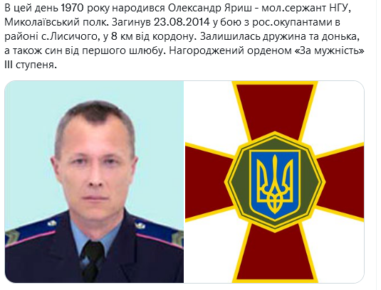 Screenshot 2021-09-01 at 17-10-07 Український часопис ( falledlenin) Twitter.png