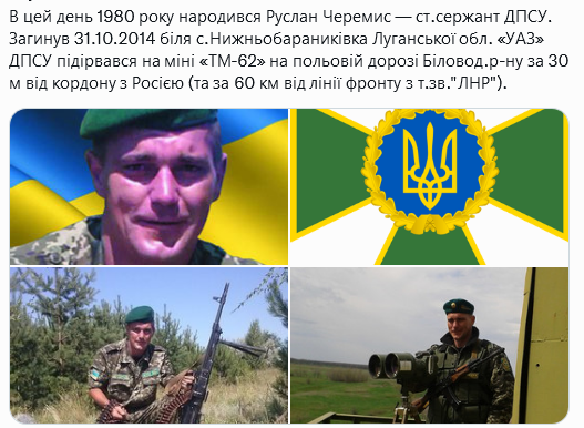 Screenshot 2021-09-01 at 17-10-46 Український часопис ( falledlenin) Twitter.png