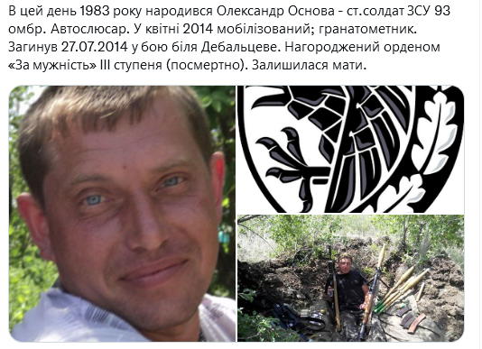 Screenshot 2021-09-01 at 17-28-39 Український часопис ( falledlenin) Twitter.png