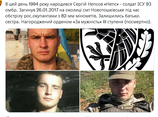 Screenshot 2021-09-01 at 17-29-48 Український часопис ( falledlenin) Twitter.png