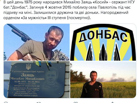 Screenshot 2021-09-01 at 17-33-49 Український часопис ( falledlenin) Twitter.png