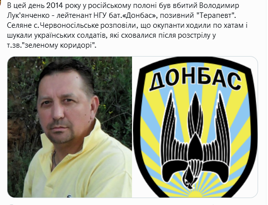 Screenshot 2021-09-01 at 17-47-22 Український часопис ( falledlenin) Twitter.png