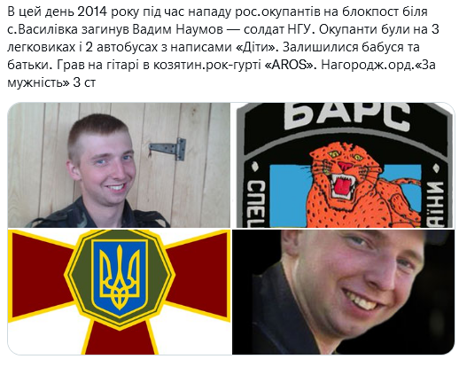 Screenshot 2021-09-01 at 17-47-40 Український часопис ( falledlenin) Twitter.png