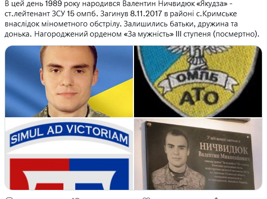 Screenshot 2021-09-02 at 19-49-34 Український часопис ( falledlenin) Twitter.png