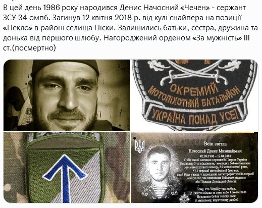 Screenshot 2021-09-02 at 19-50-02 Український часопис ( falledlenin) Twitter.png