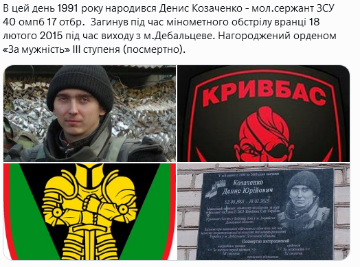 Screenshot 2021-09-02 at 19-52-36 Український часопис ( falledlenin) Twitter.png