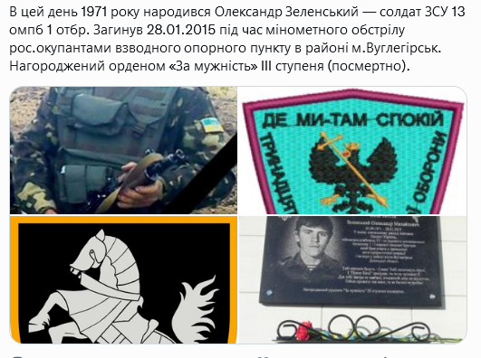 Screenshot 2021-09-02 at 19-53-38 Український часопис ( falledlenin) Twitter.png