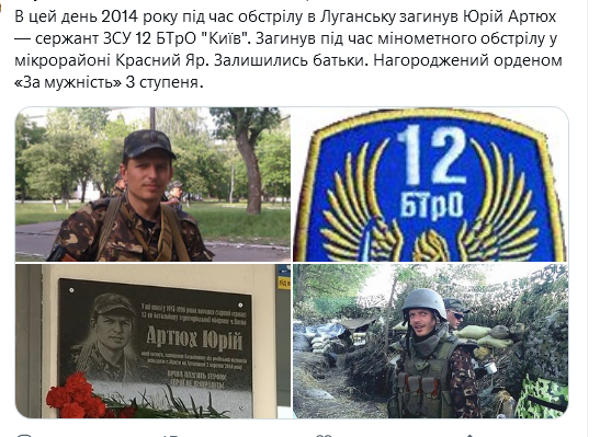 Screenshot 2021-09-02 at 19-58-05 Український часопис ( falledlenin) Twitter.png