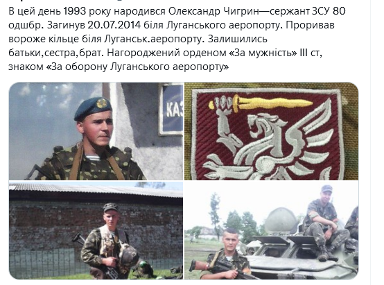 Screenshot 2021-09-02 at 19-58-17 Український часопис ( falledlenin) Twitter.png