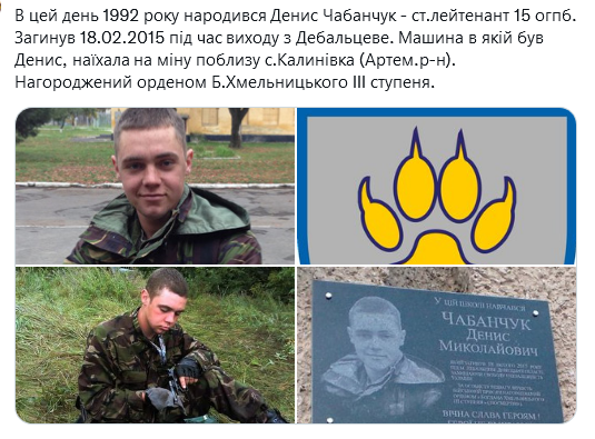 Screenshot 2021-09-02 at 19-58-28 Український часопис ( falledlenin) Twitter.png