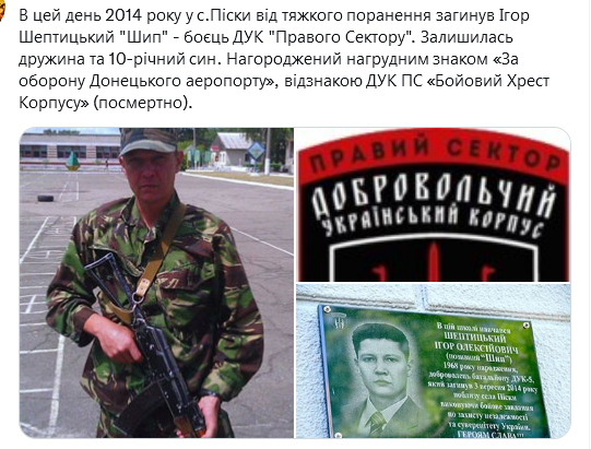 Screenshot 2021-09-03 at 17-47-58 Український часопис ( falledlenin) Twitter.png