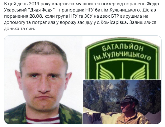 Screenshot 2021-09-03 at 17-48-23 Український часопис ( falledlenin) Twitter.png