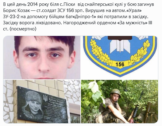 Screenshot 2021-09-03 at 17-48-41 Український часопис ( falledlenin) Twitter.png