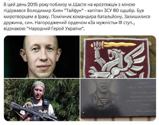 Screenshot 2021-09-03 at 17-49-06 Український часопис ( falledlenin) Twitter.png