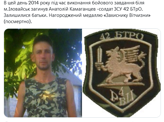 Screenshot 2021-09-03 at 17-49-28 Український часопис ( falledlenin) Twitter.png