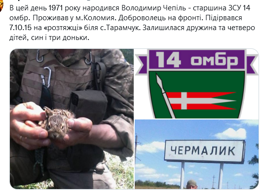 Screenshot 2021-09-03 at 17-51-38 Український часопис ( falledlenin) Twitter.png