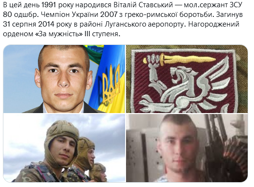 Screenshot 2021-09-03 at 17-52-42 Український часопис ( falledlenin) Twitter.png