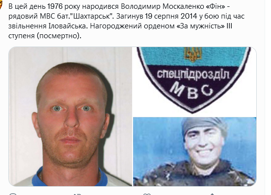 Screenshot 2021-09-03 at 17-53-24 Український часопис ( falledlenin) Twitter.png