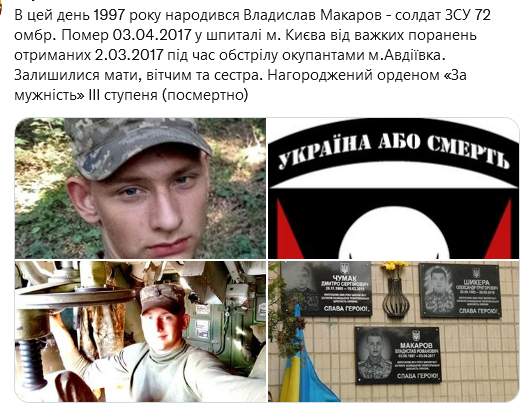 Screenshot 2021-09-03 at 17-53-36 Український часопис ( falledlenin) Twitter.png