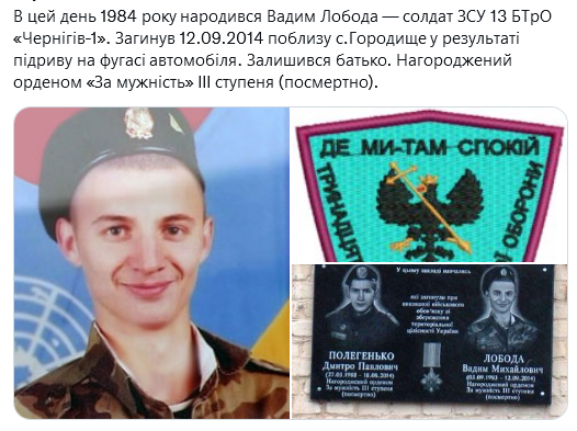 Screenshot 2021-09-03 at 17-53-59 Український часопис ( falledlenin) Twitter.png