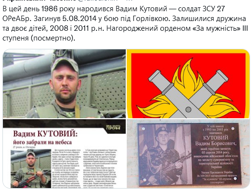 Screenshot 2021-09-03 at 17-54-24 Український часопис ( falledlenin) Twitter.png