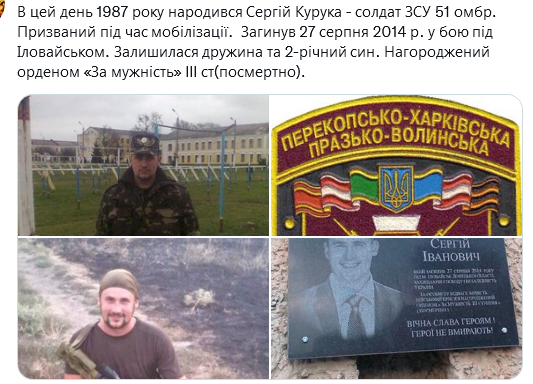 Screenshot 2021-09-03 at 17-54-46 Український часопис ( falledlenin) Twitter.png