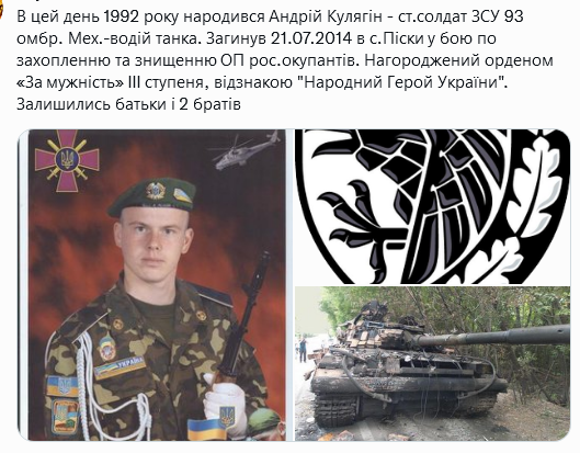 Screenshot 2021-09-03 at 17-55-08 Український часопис ( falledlenin) Twitter.png