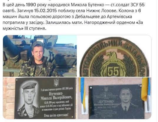 Screenshot 2021-09-03 at 17-56-27 Український часопис ( falledlenin) Twitter.png