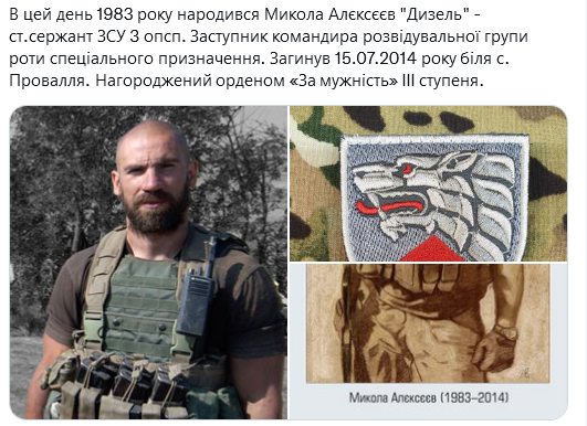 Screenshot 2021-09-03 at 17-57-05 Український часопис ( falledlenin) Twitter.png