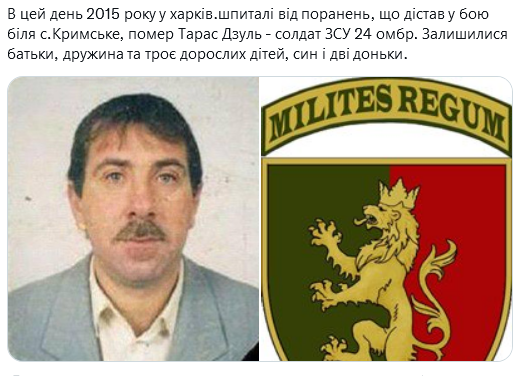 Screenshot 2021-09-03 at 18-00-05 Український часопис ( falledlenin) Twitter.png