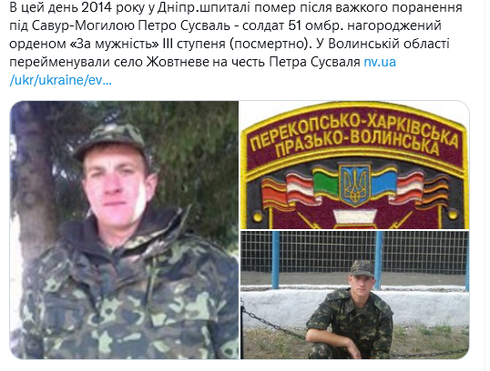 Screenshot 2021-09-03 at 18-00-40 Український часопис ( falledlenin) Twitter.png