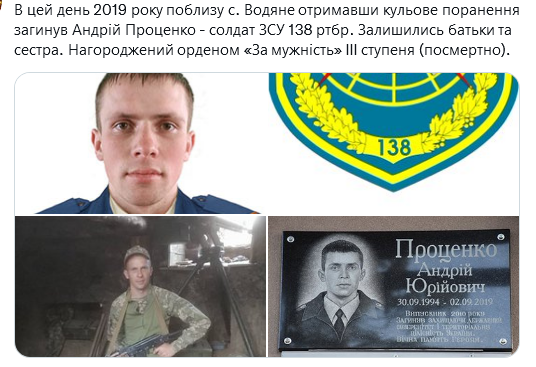 Screenshot 2021-09-03 at 18-00-52 Український часопис ( falledlenin) Twitter.png