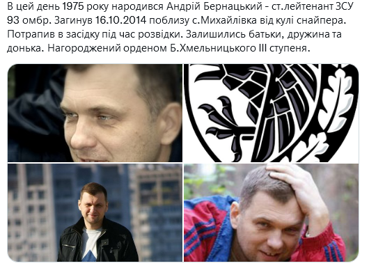 Screenshot 2021-09-04 at 10-21-14 Український часопис ( falledlenin) Twitter.png