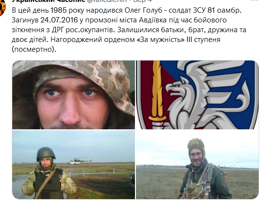 Screenshot 2021-09-04 at 10-21-14 Український часопис ( falledlenin) Twitter.png