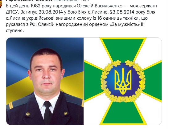 Screenshot 2021-09-04 at 10-30-15 Український часопис ( falledlenin) Twitter.png