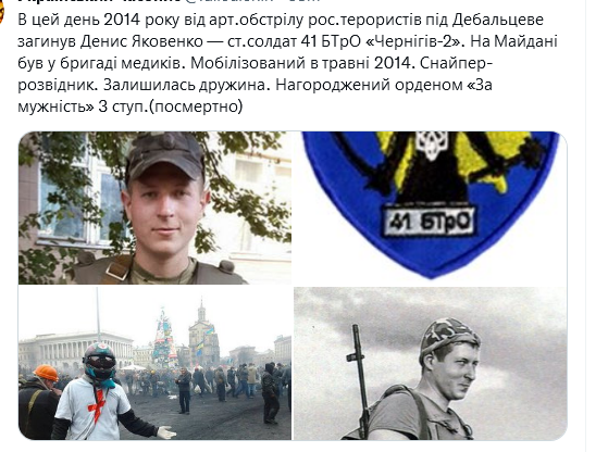 Screenshot 2021-09-04 at 21-29-01 Український часопис ( falledlenin) Twitter.png