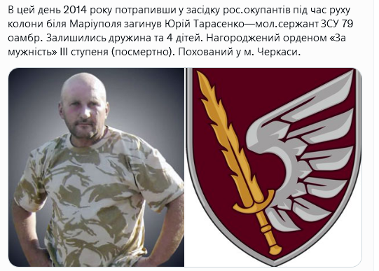 Screenshot 2021-09-04 at 21-31-30 Український часопис ( falledlenin) Twitter.png